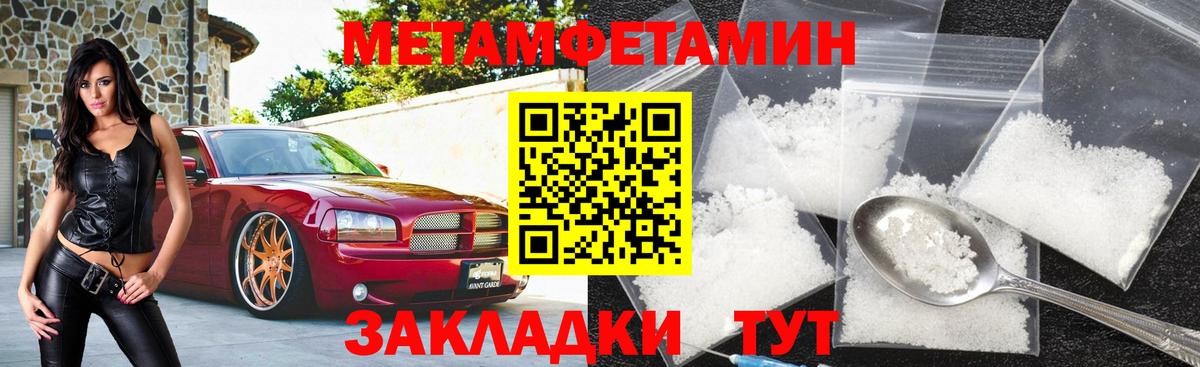Amphetamine  Вход с VPN  Курчалой  АМФ Розовый 