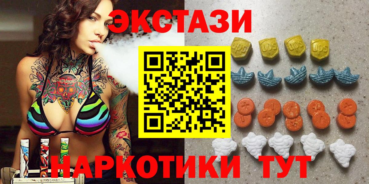 ЭКСТАЗИ Cube Курчалой