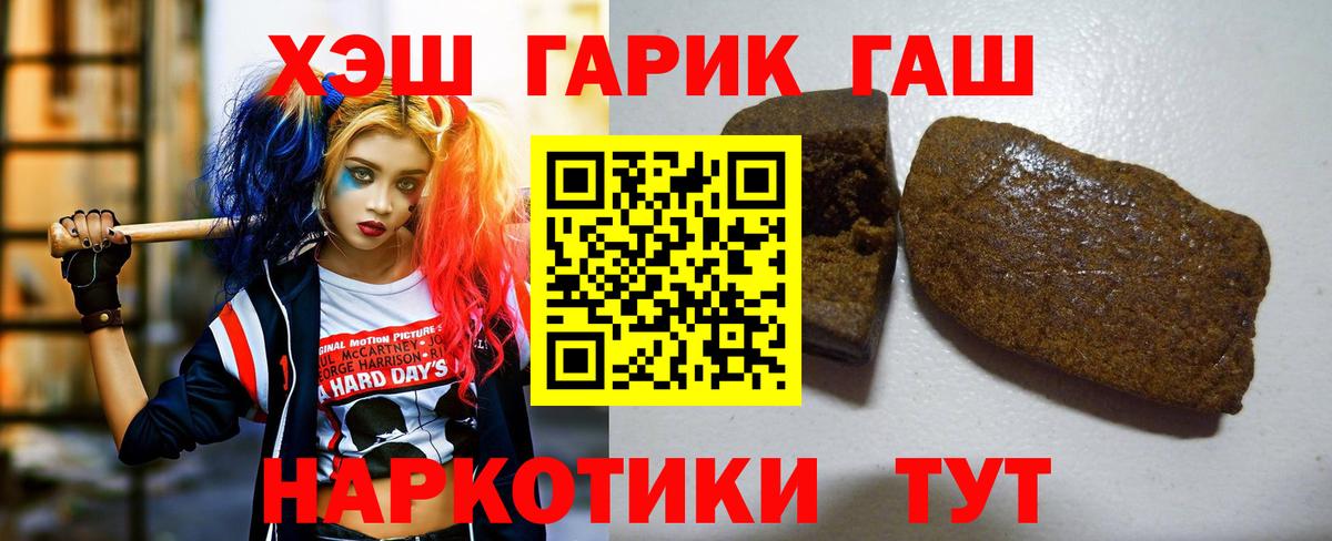 Конопля Курчалой