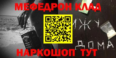 спиды Ирбит