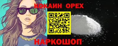 ешки Ипатово