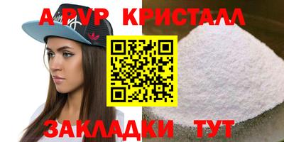 ешки Ипатово