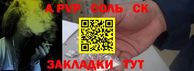 ешки Ипатово