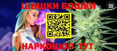 ешки Ипатово