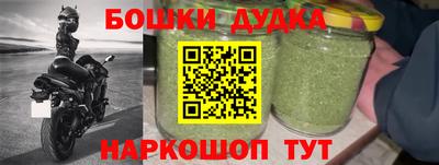 дистиллят марихуана Кандалакша