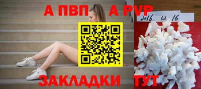 ешки Ипатово