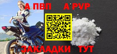 спиды Ирбит