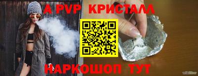 ешки Ипатово