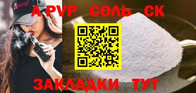 спиды Ирбит