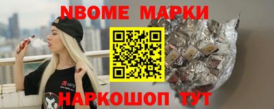 спиды Ирбит
