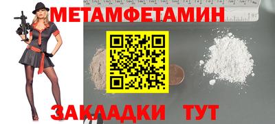спиды Ирбит