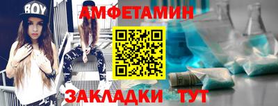 ешки Ипатово