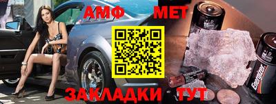 спиды Ирбит