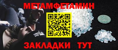 спиды Ирбит