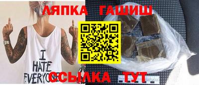 альфа пвп VHQ Камышлов
