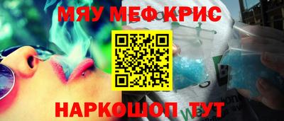 спиды Ирбит