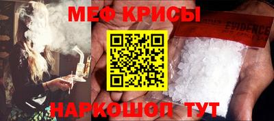 спиды Ирбит