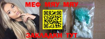 ешки Ипатово