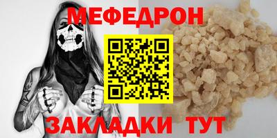 ешки Ипатово