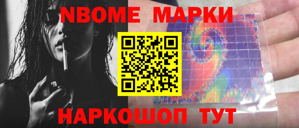 Лсд 25 экстази кислота Курчалой