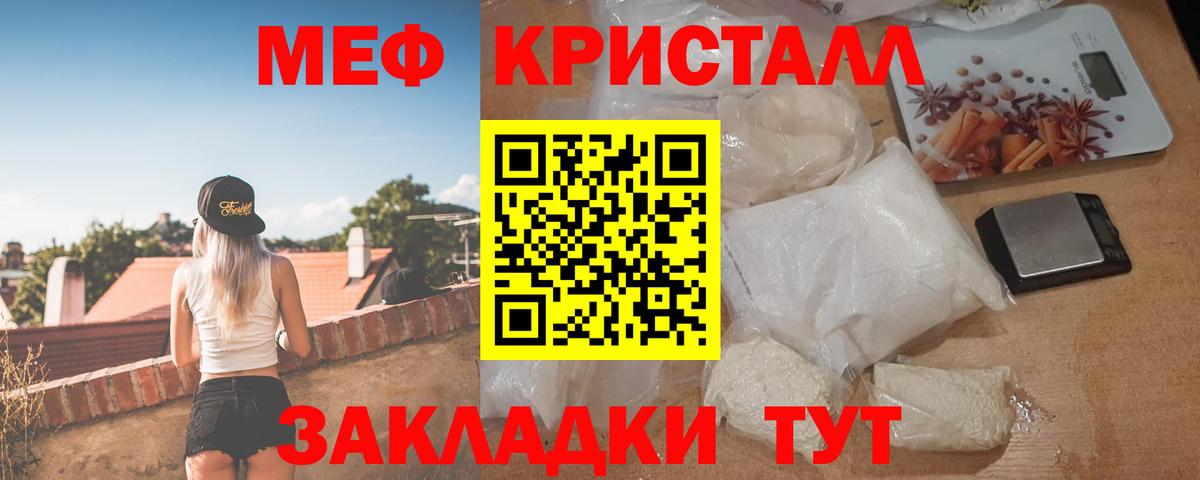 МЕФ Курчалой