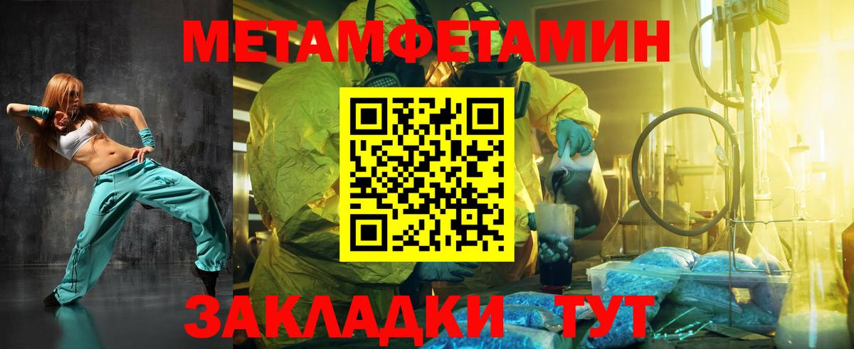 Первитин пудра Курчалой