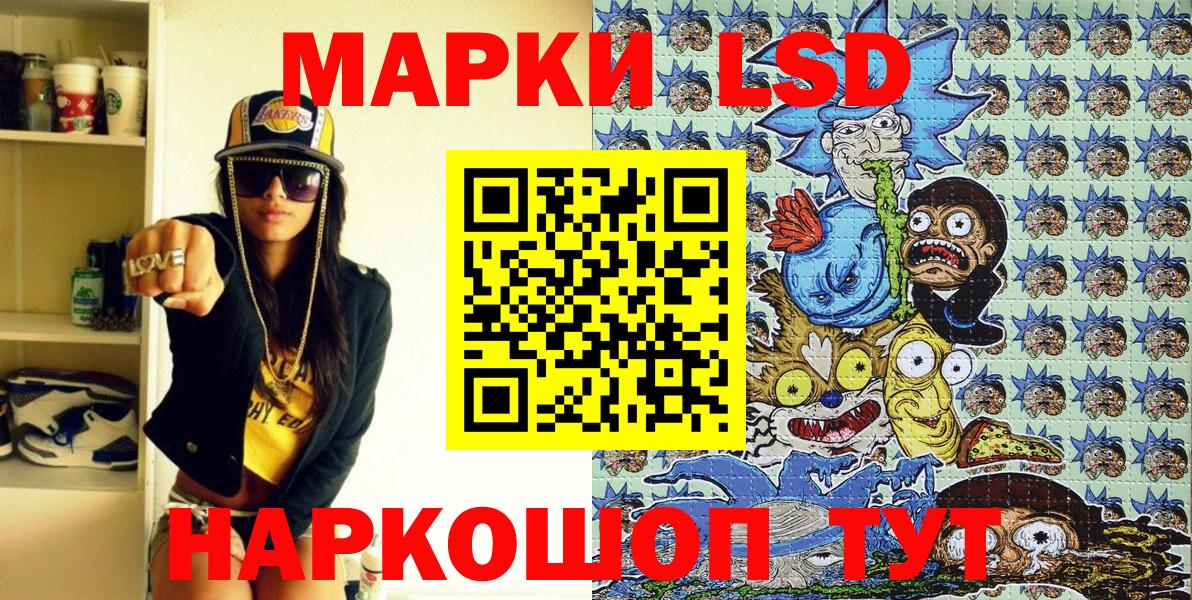 Курчалой  Марки N-bome  Вход с VPN  Марки 25I-NBOMe 1500мкг  Марки 25I-NBOMe 1500мкг 